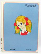 Princesse Sarah - Livre d\'histoire illustré cartonné - Edition japonaise Popular 1979