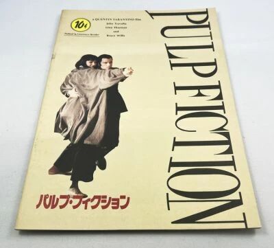 Pulp Fiction - Theatrical Pamphlet / Programme Souvenir - Japon 1994
