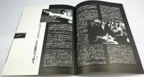 Pulp Fiction - Theatrical Pamphlet / Programme Souvenir - Japon 1994