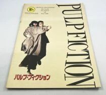 Pulp Fiction - Theatrical Pamphlet / Souvenir Programme - Japan 1994