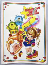 Rainbow Brite / Iridella - Set of 7 School Notebooks (6\ x8\ ) - Mattel / Hallmark 1985