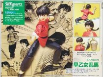 Ranma 1/2 - Bandai S.H.Figuarts - Ranma Saotome (as boy)