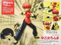 ranma_1_2___bandai_s.h.figuarts___ranma_saotome_en_fille__1_