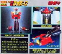 Raydeen - Bandai - DX Yusha Raideen GA-09R Shogun Warrior Die-cast robot