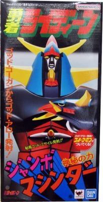 Raydeen - Bandai - Figurine Jumbo Machineder 60cm Shogun Warriors Raydeen The Brave
