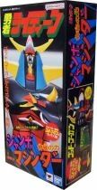 Raydeen - Bandai - Figurine Jumbo Machineder 60cm Shogun Warriors Raydeen The Brave
