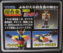 Raydeen - Bandai - THE Chogokin GT-06