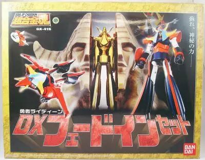 Raydeen - Bandai Soul of Chogokin GX-41S - Brave Raydeen DX Fade-in Set