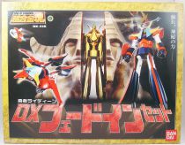 Raydeen - Bandai Soul of Chogokin GX-41S - Brave Raydeen DX Fade-in Set