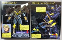 Reideen The Superior - Bandai - Choja Raydeen Condor (Bird Change Series n°2)