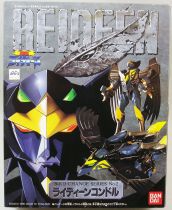 Reideen The Superior - Bandai - Choja Raydeen Condor (Bird Change Series n°2)