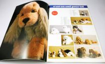 Retailer catalog Trudi Giocattoli Italy 1982