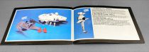 Retun of the Jedi 1983 - Kenner - Mini-Catalogue