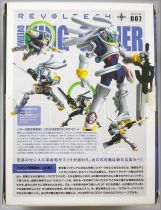 Revoltech 007 - Overman King-Gainer - Kaiyodo