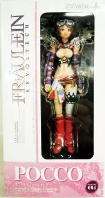 Raoh & Kokuoh-Go - figurine 014 Ken Le Survivant - Hokuto No Ken - Prix & Rareté
