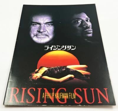 Rising Sun - Theatrical Pamphlet / Souvenir Programme - Japan 1993
