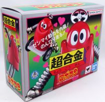 Robocon - Bandai - Robocon Chogokin \'\'50th Anniversary Version\ 