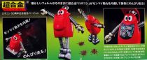 Robocon - Bandai - Robocon Chogokin \'\'50th Anniversary Version\ 