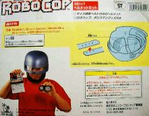 RoboCop - Toy Island - Helmet & Accessories (Japan)