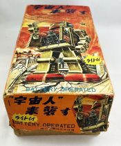 Robot - Battery Operated Walking Tin Robot - Attacking Martian (Horikawa Japan Box 1967) Black Version