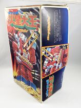 Robot - Battery Operated Walking Tin Robot - Jumbo Mars King (Horikawa S.H. Japan)