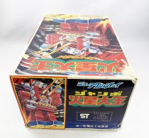 Robot - Battery Operated Walking Tin Robot - Jumbo Mars King (Horikawa S.H. Japan)