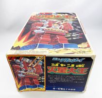 Robot - Battery Operated Walking Tin Robot - Jumbo Mars King (Horikawa S.H. Japan)