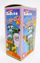 Robot - Diecast Robot - ZnDc Robots #2 Vegatron (Yonezama Toys)