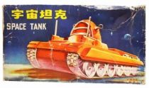 Robot - Gyro-Action Rolling Tin Robot - Space Tank ME-091 (Beijing Toy No. 1 Factory) Loose with Box
