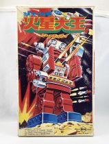 Robot - Robot Marcheur à Pile en Tôle - Jumbo Mars King (Horikawa S.H. Japan)