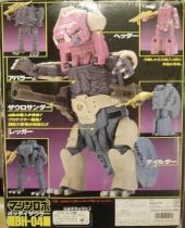 Rock Lords - Fossilsaurus \ Rockasaurs\  - Bandai