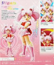 Sailor Moon - Bandai S.H.Figuarts - Sailor Chibi Moon 