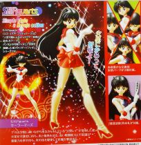 Sailor Moon - Bandai S.H.Figuarts - Sailor Mars Rei Hino