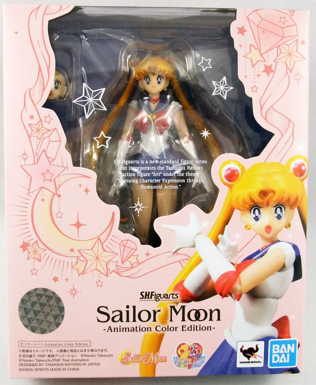 Sailor Moon - Bandai  - Sailor Moon Usagi Tsukino 