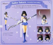 Sailor Moon - Bandai S.H.Figuarts - Sailor Saturn Hotaru Tomoe \ Animation Color Edition\ 
