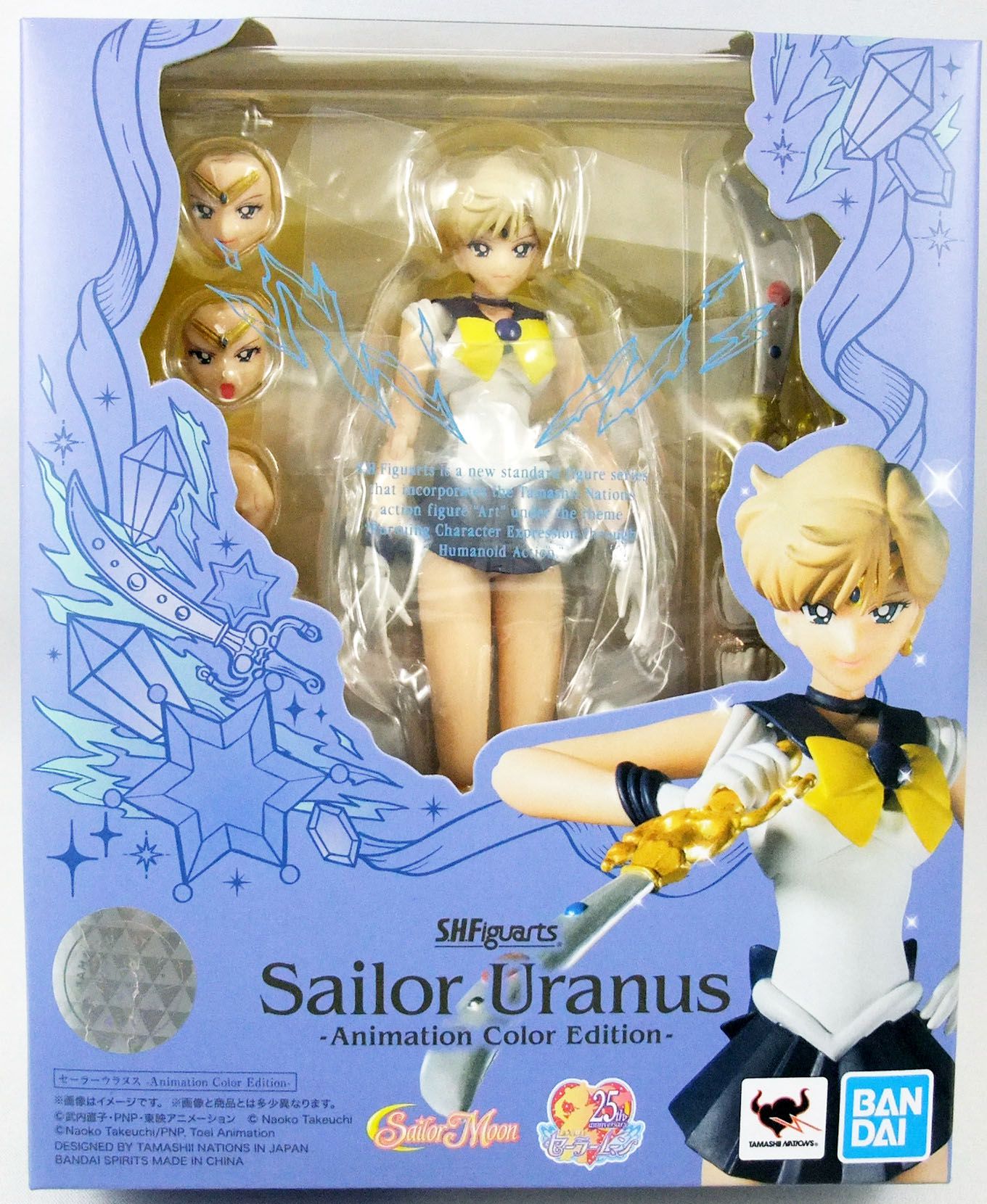 Sailor Moon BANDAI S.H.Figuarts Sailor Uranus Animation Color Edition 