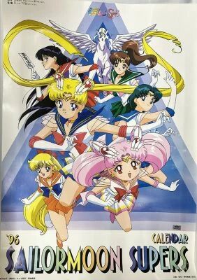 Sailor Moon - Lot of 7 Posters / Calendar 1996 23.6\ x16.8\  (Toei Animation)