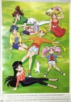 Sailor Moon - Lot of 7 Posters / Calendar 1996 23.6\ x16.8\  (Toei Animation)