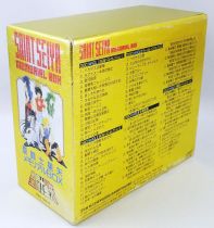 Saint Seiya - \ Memorial box\  5 CDs collector set - Nippon Columbia 1991