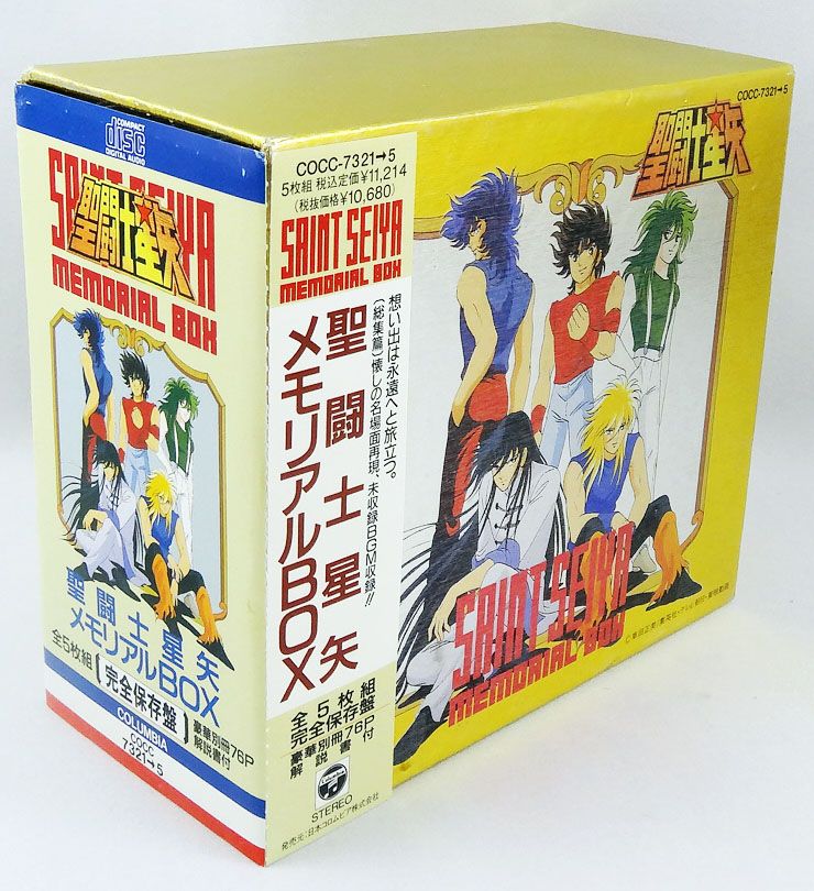 Saint Seiya Music Collection TV Soundtrack Vinyl