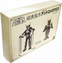 Saint Seiya - Andromède Noir \'\'Mail-in Premium\'\' (Bandai Japon)
