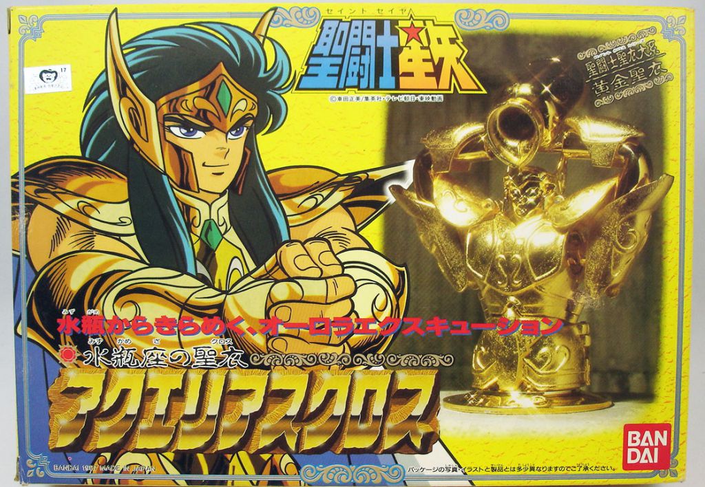 saint-seiya---aquarius-gold-saint---camu