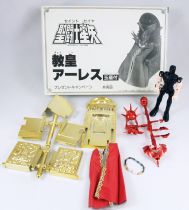 Saint Seiya - Ares - Le Grand Pope \'\'Mail-in Premium\'\' (Bandai Japon)