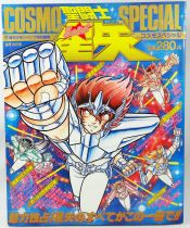 Saint Seiya - Art Book \ Cosmo Special\  Masami Kurumada - Jump Comics 1987