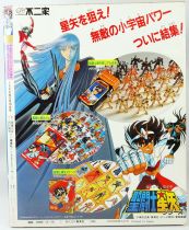 Saint Seiya - Art Book \ Cosmo Special\  Masami Kurumada - Jump Comics 1987