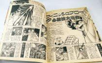 Saint Seiya - Art Book \ Cosmo Special\  Masami Kurumada - Jump Comics 1987