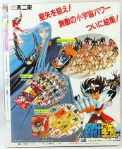 Saint Seiya - Artbook \ Cosmo Special\  Masami Kurumada - Jump Comics 1987