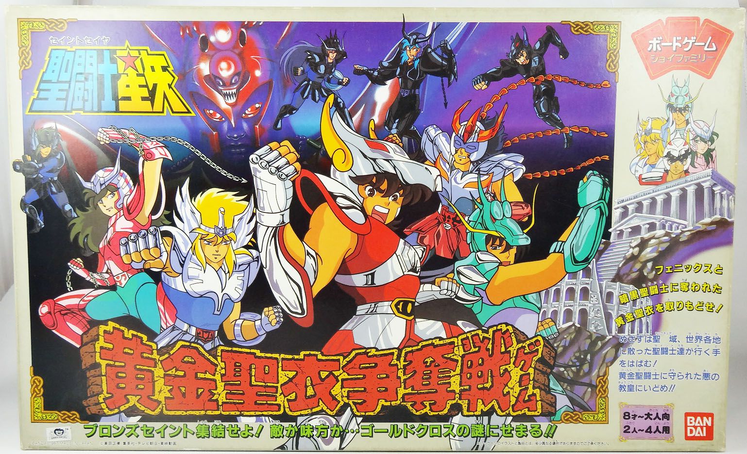 Saint Seiya Poster Golden Saints and Pegasus 12inx18in Free Shipping