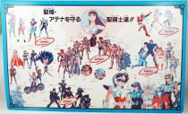 Saint Seiya - Bandai - Family Joy large size board game \ God Warriors of Asgard\ 