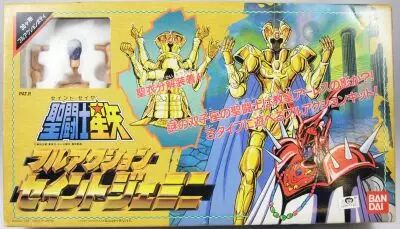 Saint Seiya - Bandai - Full Action Saint - Saga des G�meaux & Grand Pope Ar�s